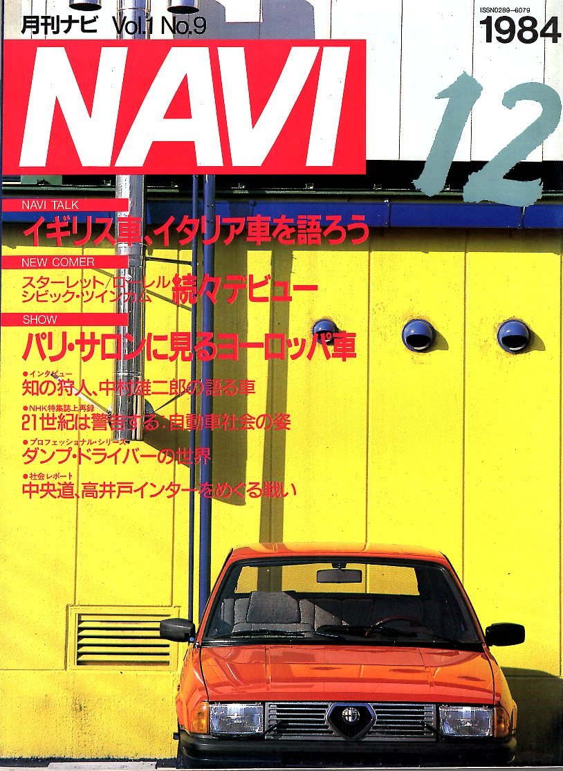 2025年最新】Yahoo!オークション -イギリス車(本、雑誌)の中古品・新品・古本一覧 2025年最新】Yahoo!オークション -イギリス車(本、雑誌)の中古品・新品・古本一覧