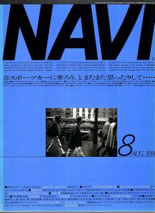 雑誌NAVI 1992年8月号★スポーツカーに乗ろう/モーガン/ポルシェ968/フェラーリ512TR/三菱ギャラン/アルファ155/ゴルフⅢ/シトロエンZX★