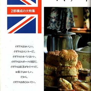 雑誌NAVI 1992年9月号★特集:イギリス車/ロンドン・タクシーとフェアウェイ2.7シリーズを試乗する/ロータス/ジャガー/ミニ・クーパー1.3i★の画像3