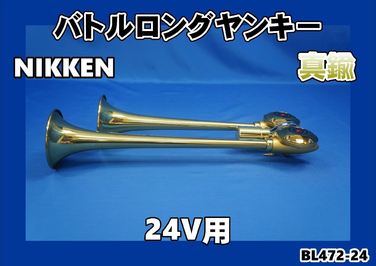 2023年最新】Yahoo!オークション -バトルヤンキーロングの中古品・新品