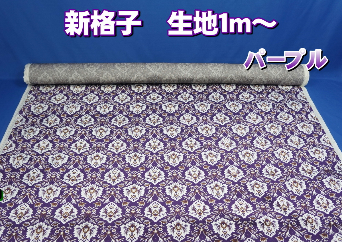 2023年最新】ヤフオク! -金華山 新格子の中古品・新品・未使用品一覧