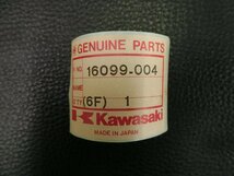 未使用 純正部品 カワサキ KAWASAKI エストレア ESTRELLA BJ250 エレメント オイルフィルター 16099-004 管理No.36532_画像4