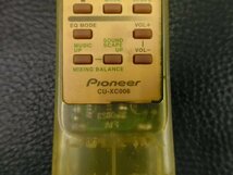 中古 パイオニア PIONEER CD ラジオ TUNER MD リモコン 型番: CU-X006 管理No.37264_画像4