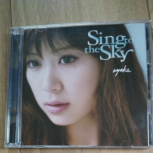 Sing to the sky 絢香 CD+DVD おかえり I believe