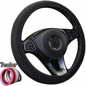  steering wheel cover steering wheel cover Copen Tanto Terios Daihatsu ice silk is possible to choose 7 color GTA