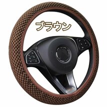 ハンドルカバー ステアリングカバー アコードワゴン CM2 CM3 CV ホンダ アイスシルク 選べる7色 GTA_画像4