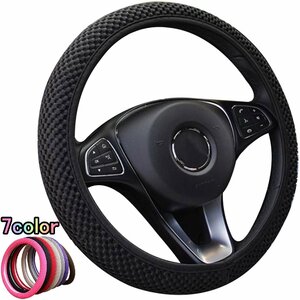  steering wheel cover steering wheel cover Altezza SXE10 GXE10 Toyota ice silk is possible to choose 7 color GTA