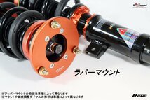 車高調 レガシィ レガシー BE BH 98-03 サスペンション スバル 全長調整 30段減衰 EXTEND RDMP_画像4