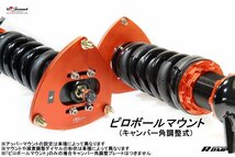 車高調 A4 B6 8E B7 2WD 4WD 01-06 サスペンション アウディ 全長調整 30段減衰 EXTEND RDMP_画像5