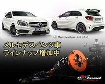 車高調 カムリ GSV70 XSE 18+ サスペンション トヨタ 全長調整 30段減衰 EXTEND RDMP_画像9