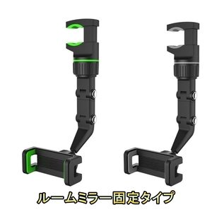 スマホホルダー 車 エクストレイル T30 T31 NT32 ルームミラー 日産 iPhone 携帯電話 スマートフォン対応