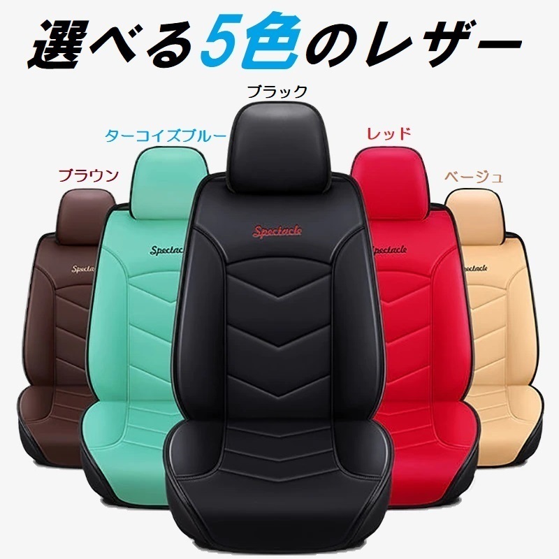 年最新Yahoo!オークション  jbシートカバーの中古品・新品・未