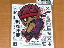 ◆ストリートファイター ステッカー◆殺意リュウ 制御不能◆B-SIDE LABEL◆ストⅡ◆_画像1