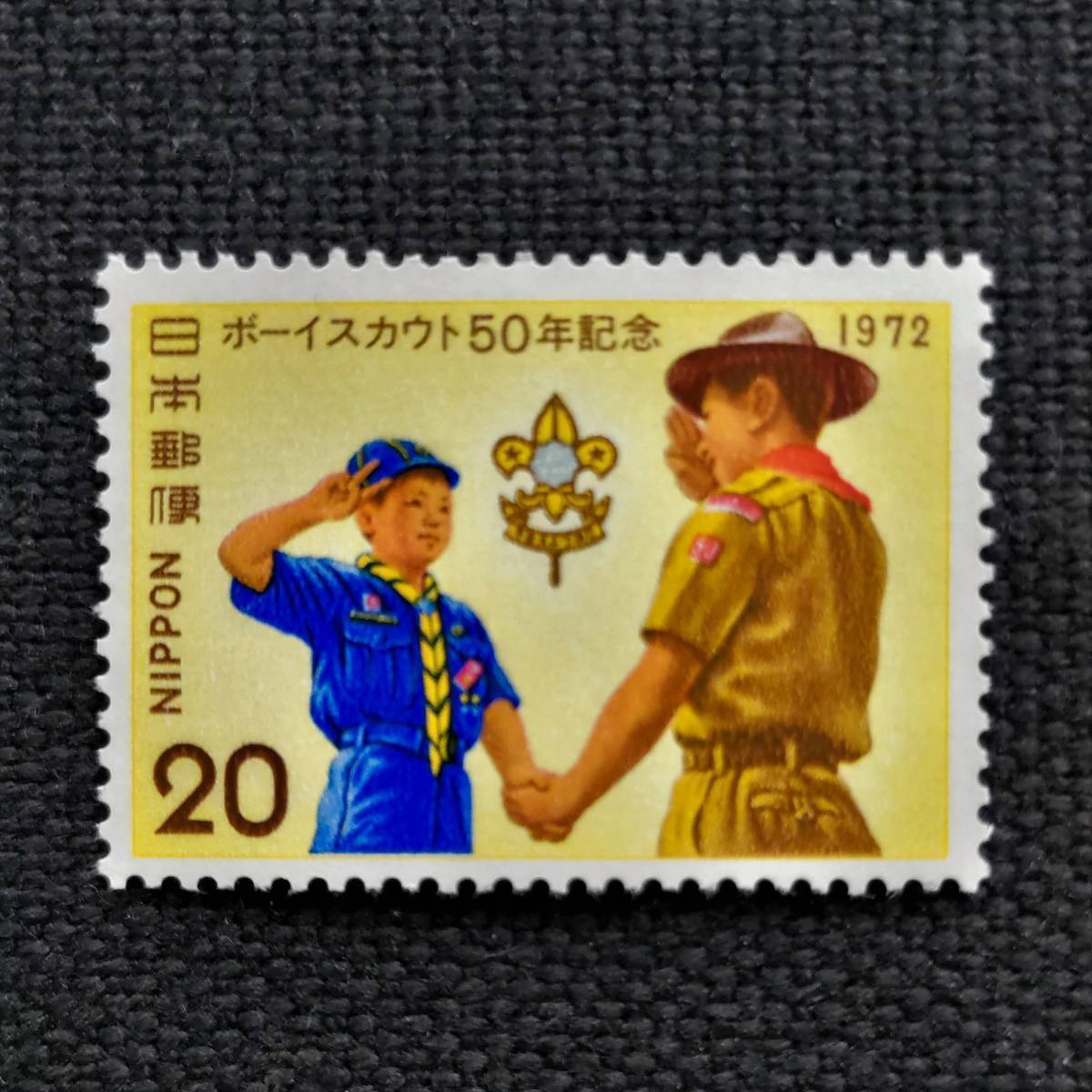 2023年最新】ヤフオク! -ボーイスカウト(特殊切手、記念切手)の中古品