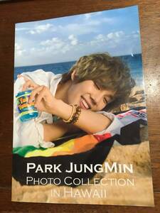 レア 写真集 パク・ジョンミン PARK JUNG MIN Photo Collection IN HAWAII