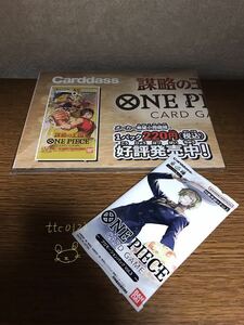 新品未使用 東京おもちゃショー2023 ワンピースカード プロモーションパック vol.3 送料140円