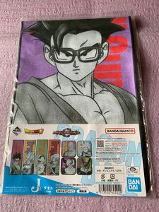 ドラゴンボール超・一番クジタオル