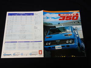 [ Showa era 52 year ] Isuzu Elf 350 KS(3t/3.5t) / KS21 / KS31 / KS11D type truck exclusive use catalog [ at that time thing ]