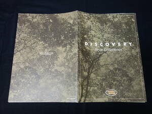  Land Rover Discovery style collection original accessory / option parts catalog / 1998 year 