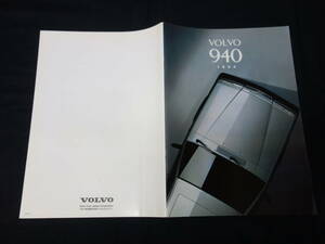 [Y1000 prompt decision ]VOLVO Volvo 940 polar /GL / 940 Estate polar /GL/ turbo 9B230/9B230W type main catalog Japanese edition /1994 year 