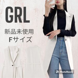 【本日限定価格】新品未使用 GRL リボンベルト付きサイドスリットジレ