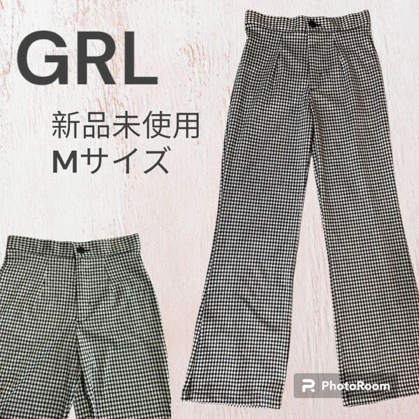 【本日限定価格】新品未使用 GRL 美脚 ギンガムチェックフレアパンツ