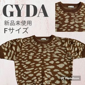 【本日限定価格】新品未使用 GYDA ニットトップス