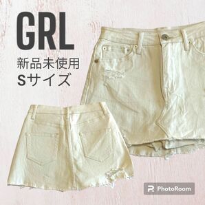 【本日限定価格】新品未使用 GRL 美脚インパン付きダメージ加工ミニスカート