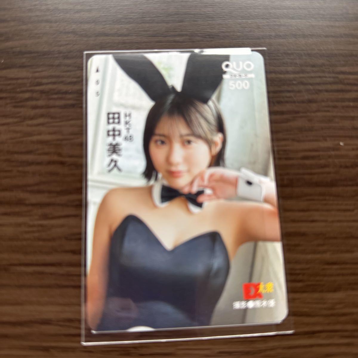 2025年最新】Yahoo!オークション -田中美久 抽プレの中古品 2025年最新】Yahoo!オークション -田中美久 抽プレの中古品