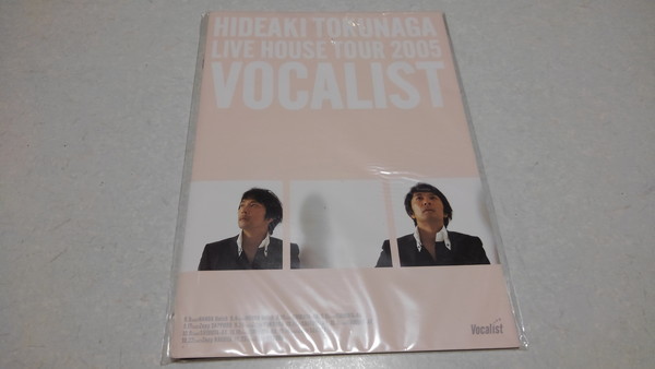 2023年最新】ヤフオク! -徳永 英明(記念品、思い出の品)の中古品・新品