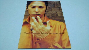 * Tokunaga Hideaki 2000 Tour проспект! прекрасный товар [ remind ] * контрольный номер pa1647