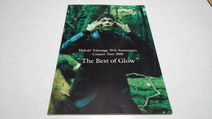 * Tokunaga Hideaki 2001 Tour проспект [ The Best of Glow ] * контрольный номер pa1646