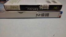 □　tetsu テツ (ラルクアンシエル)　【　哲学　+　哲学2 (通販限定)　】　美品♪　TETSUYA　※管理番号 pa1668_画像2