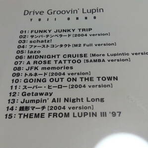 ●送料無料●帯有り●ルパン三世ジャズ Drive Groovin' Lupin/ドライヴ・ルパン サウンドトラック●サントラ/モンキーパンチ/大野雄二●の画像4