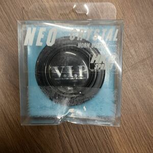 汎用 HKBホーン ボタン V.I.P 未使用品