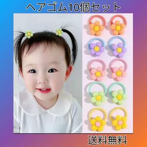  hair elastic baby hair elastic child Kids . flower hair elastic remainder a little 