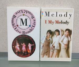 Melody Live Bomb!! I My Melody VHS　2本セット