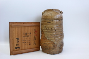 e120.. название товар времена предмет Iga . старый Iga цветок живые цветы входить багряник японский кроме того, Saburou высшее коробка Edo терминальная стадия . произведение вместе коробка . чайная посуда старый художественное изделие подлинный товар гарантия 