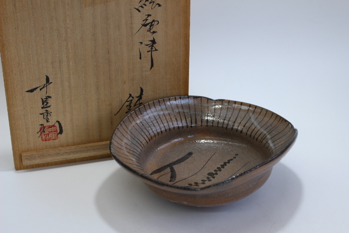 2025年最新】中里重利の唐津焼商品一覧 - Yahoo!オークション 2025年最新】中里重利の唐津焼商品一覧 - Yahoo!オークション