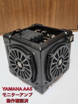 YAMAHA AA5　モニターアンプ　動作確認済_画像1