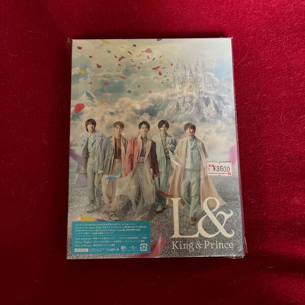 新品 未開封 King&Prince L& (初回限定盤A) (DVD付)