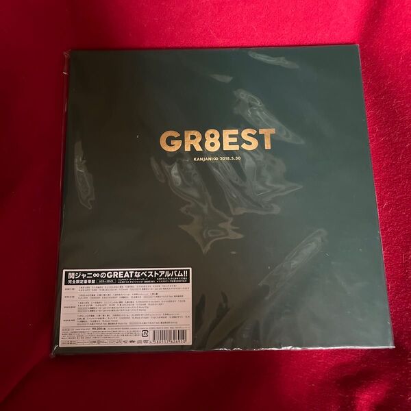 新品 完全限定豪華盤 関ジャニ∞ 2CD+2DVD/GR8EST 18/5/30発売