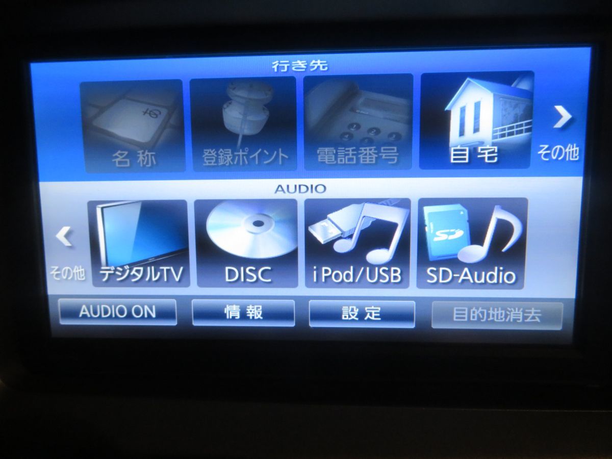 ヤフオク! -「nszn-w62 (nszn-w62)」(メーカー別) (カーナビ)の落札