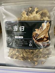 2 point present 50g traditional Chinese medicine raw materials tea present raw medicine 