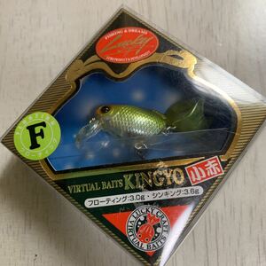 新品ラッキークラフト 金魚 小赤 リミテッド フローター　フローティング　LUCKY CRAFT KINGYO