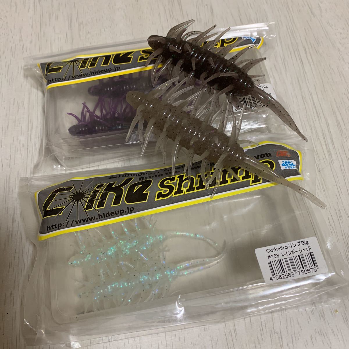 人気商品】 ハイドアップ 魚釣り ルアー バス釣り 旧 新品！2セット