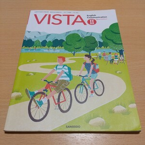 高校教科書 英語 VISTA English Communication Ⅱ New Edition 2020年発行 三省堂 コII333 ビスタ 2 中古 01002F17