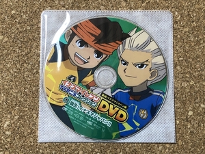 【イナズマイレブン　グッズ　７】DVD　集結！イナズマジャパン編