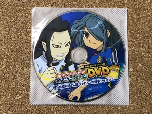 【イナズマイレブン　グッズ　１０】DVD　集結！イナズマジャパン編