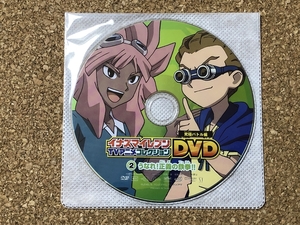 【イナズマイレブン グッズ 12】DVD 究極バトル編